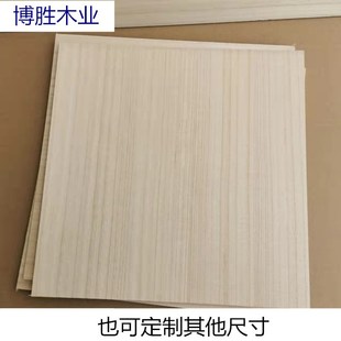 月琴面板胡板中阮板古典乐器音板椰胡板琵琶马头琴正宗兰考泡桐板