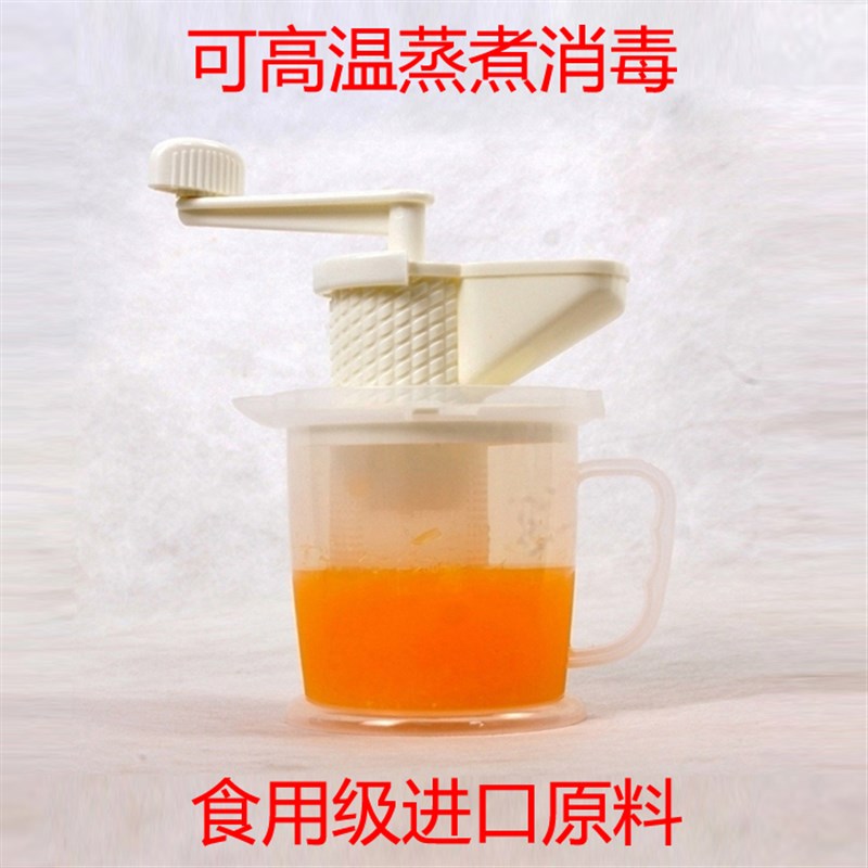 家用手动榨汁机婴儿原汁机简易手摇豆浆机宝宝水果机迷你果汁机器