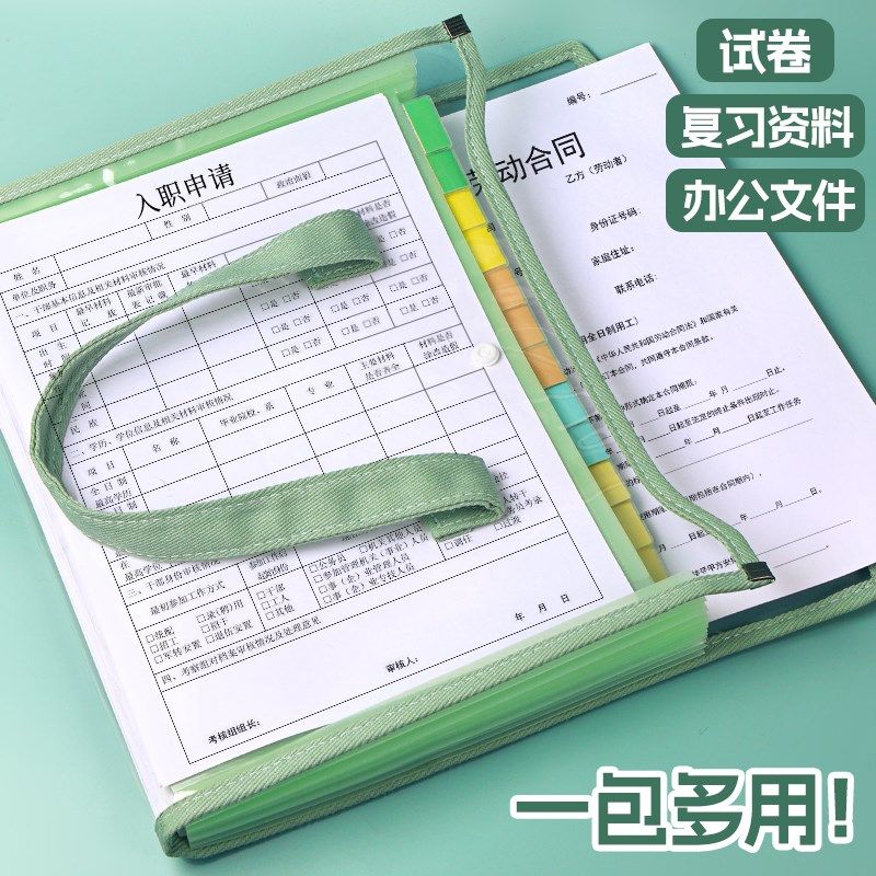 华杰试卷收纳风琴包学生13层大容量手提多层科目分类袋透明防水文,文具电教/文化用品/商务用品,风琴包/事务包,淘宝优惠券,粉丝福利购,淘宝优惠卷