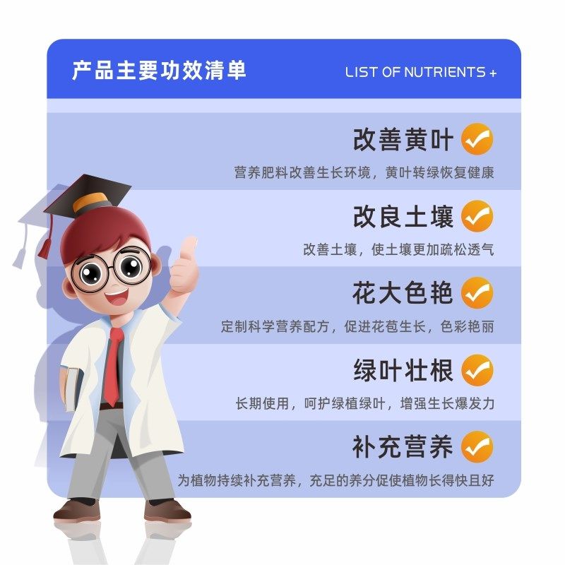 植物营养棒生根养根爆花补充氮磷钾强韧根茎家庭阳台室内园艺种植,鲜花速递/花卉仿真/绿植园艺,家庭园艺肥料,淘宝优惠券,粉丝福利购,淘宝优惠卷