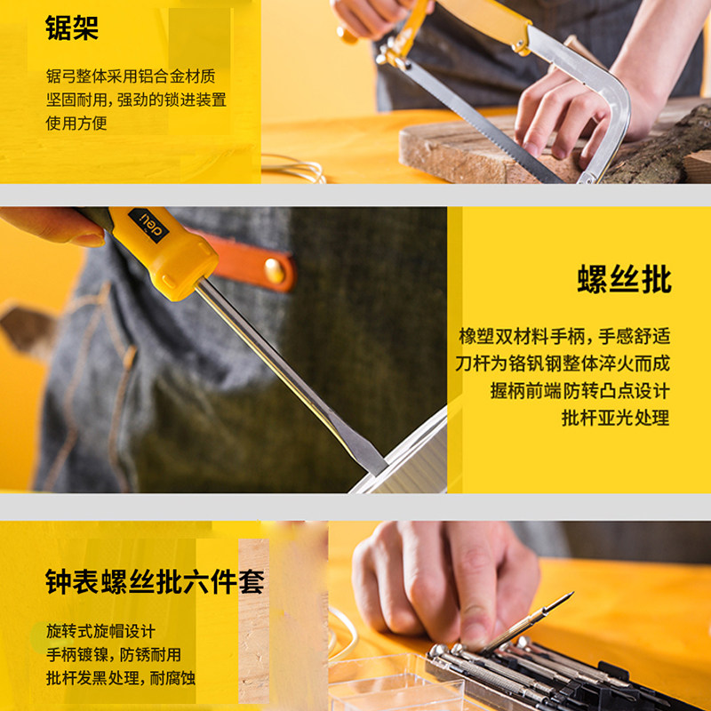 日常家用手工具套装大全五金电工专用维修多功能工具箱全套电讯用