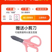 小提琴大提琴指位贴把位贴纸胶带指法音准贴多色把位胶布初学者