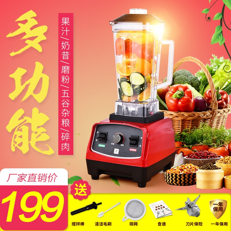 破壁料理家用多功能搅拌五谷芝麻大米花椒电动绞肉辅食干湿磨机