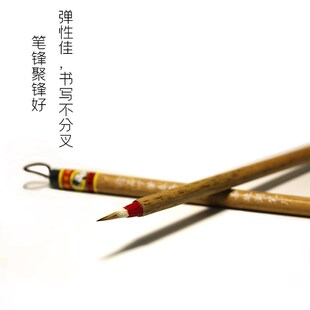 包邮善琏双羊湖笔厂 下笔春蚕食叶声 兼毫小楷抄经写经毛笔文房四