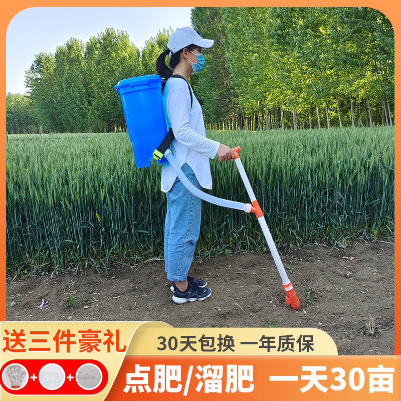 多功能施肥器新款手动点肥器农用背负式追肥器玉米溜肥器撒肥工具
