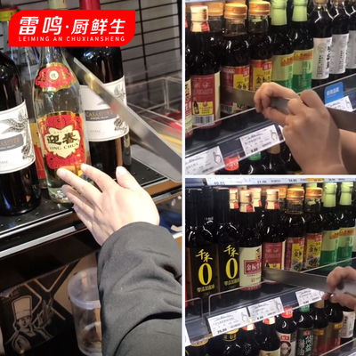 胖东来超市货架商品理货尺雷鸣理货超市理货排列手持理货专用工具