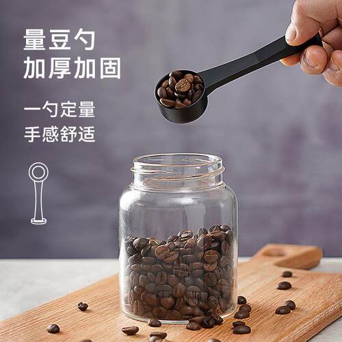 铠食咖啡勺子咖啡豆量勺迷你量豆勺咖啡粉短柄量勺干果零食量勺6g
