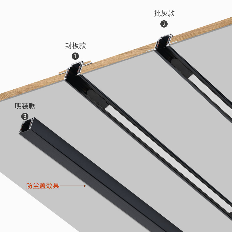 16款矮款磁吸轨道射灯嵌入式预埋明装超薄客厅LED线条无主灯,家装灯饰光源,轨道磁吸灯,淘宝优惠券,粉丝福利购,淘宝优惠卷