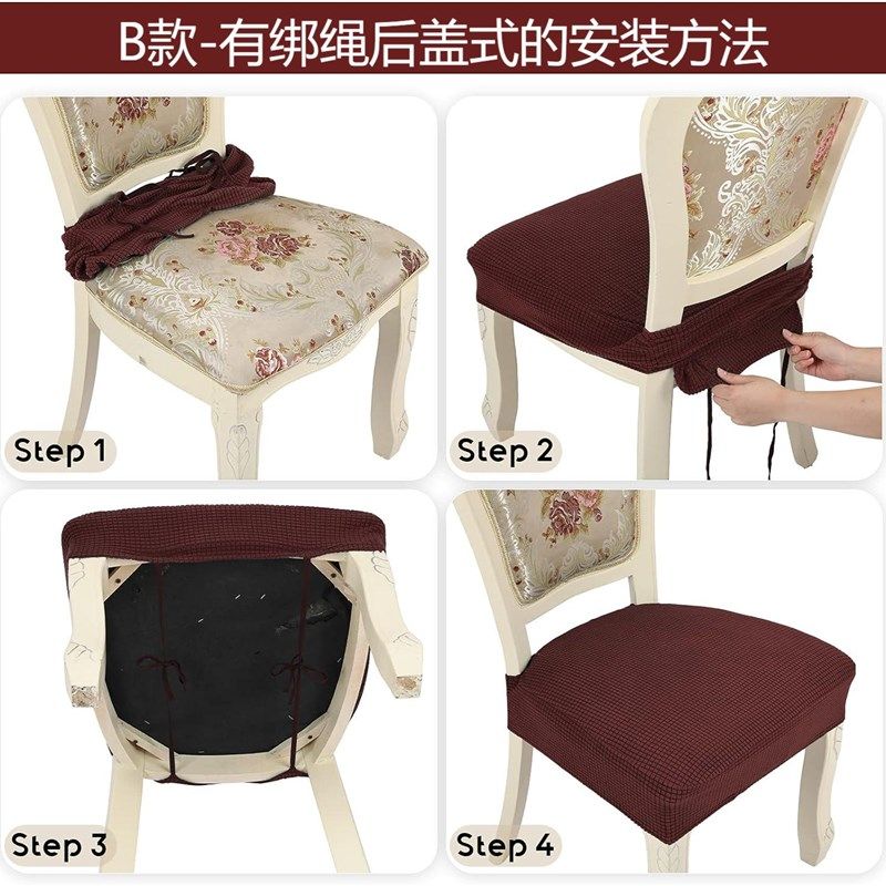 新款加大坐垫套罩弹力餐椅套椅子套万能通用型凳子套罩欧式简椅套