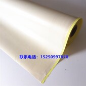 铁氟龙防粘高温胶布特氟龙胶带绝缘耐高温封口机烘筒真空机用白色