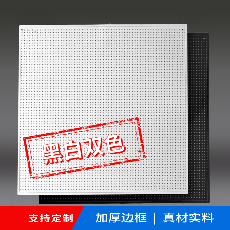 带边框洞洞板五金工具展示架手机配件挂袜子饰品架上墙饰品置物架