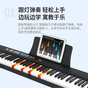 88键电子钢琴便携式折叠电子琴成年初学幼师入门专业家用充电钢琴