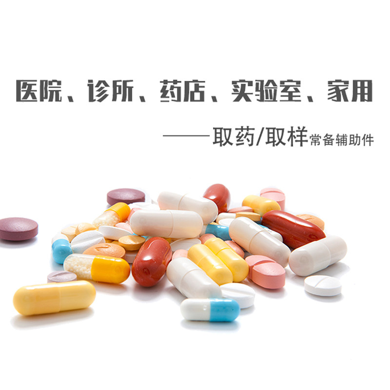 微量小号取称样品药刮勺实验室器材304不锈钢药匙双头加厚耐高温