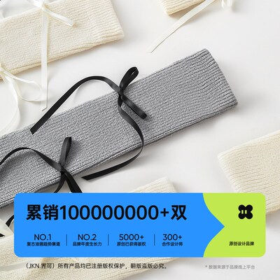 JKN蝴蝶结袜套女堆堆袜秋冬款长筒袜加厚保暖针织甜美腿套小腿袜