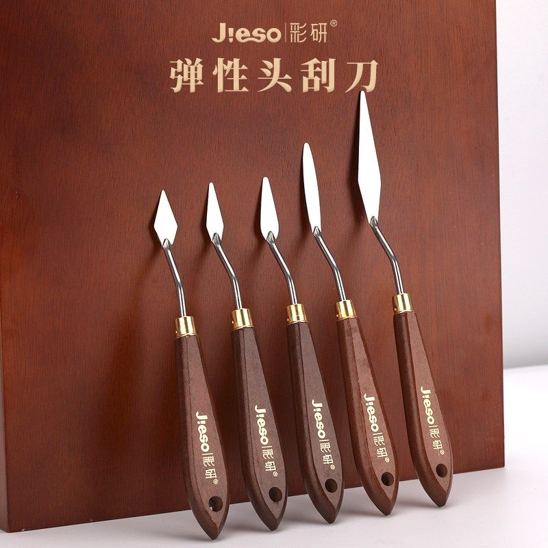 彩研油画 画棒高弹性刮刀套装小丙烯水粉颜料工具小尖刀美术用品,文具电教/文化用品/商务用品,油画刀,淘宝优惠券,粉丝福利购,淘宝优惠卷