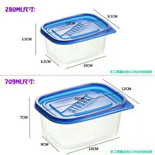 包邮709 280毫升豆乳千层蛋糕水果打包保鲜盒烘焙包装盒子50套