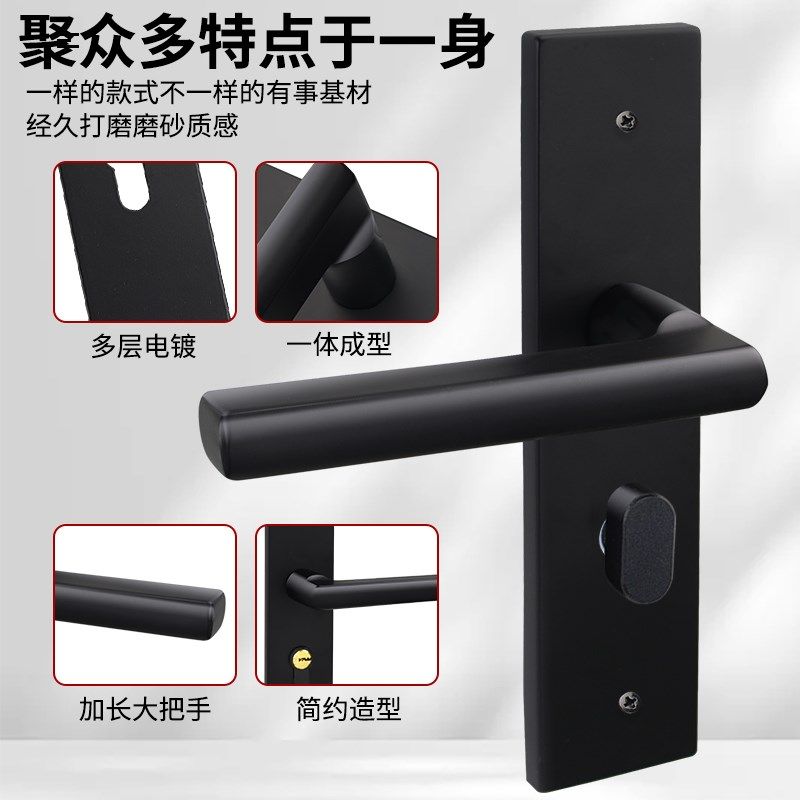 黑色单舌锁房门通用型无钥匙插芯锁卫生间铝合金静音门锁门把手柄