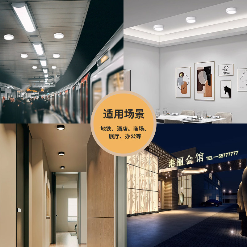 超薄明装筒灯圆形玄关窄边免钻孔极简小吸顶桶灯走廊过道三色变光,家装灯饰光源,明装筒灯,淘宝优惠券,粉丝福利购,淘宝优惠卷