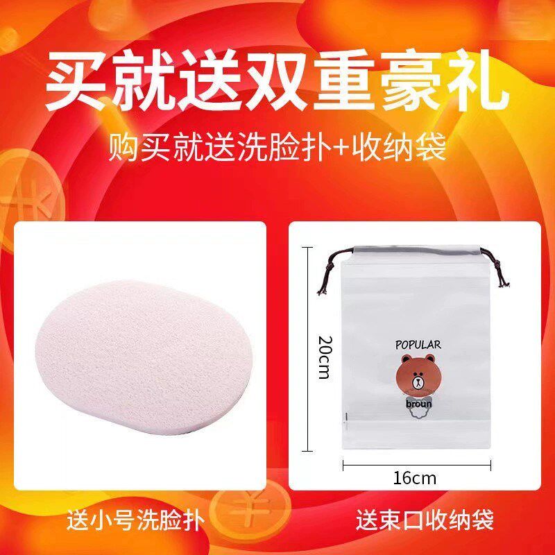 天然魔芋洗脸扑海绵深层清洁面扑高级美容院专用加厚加大洗脸棉球