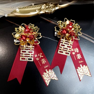 中式婚礼新郎新娘结婚胸花秀禾服专属胸花家人全套襟花串珠花朵