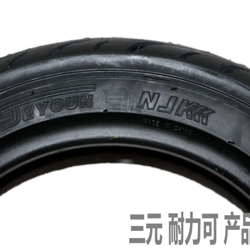 耐力可3.00-10电动摩托车真空胎14x3.2轮胎加厚8层级钢丝防爆外胎
