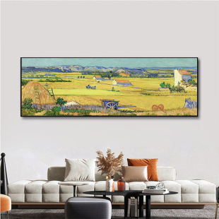 世界名画梵高简约客厅油画大气横幅长条背景墙丰收卧室床头装 饰画