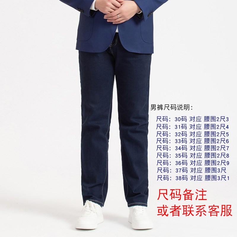 2022年新款福特4S店工作服售前男裤子销售前台女牛仔裤微弹力工裤