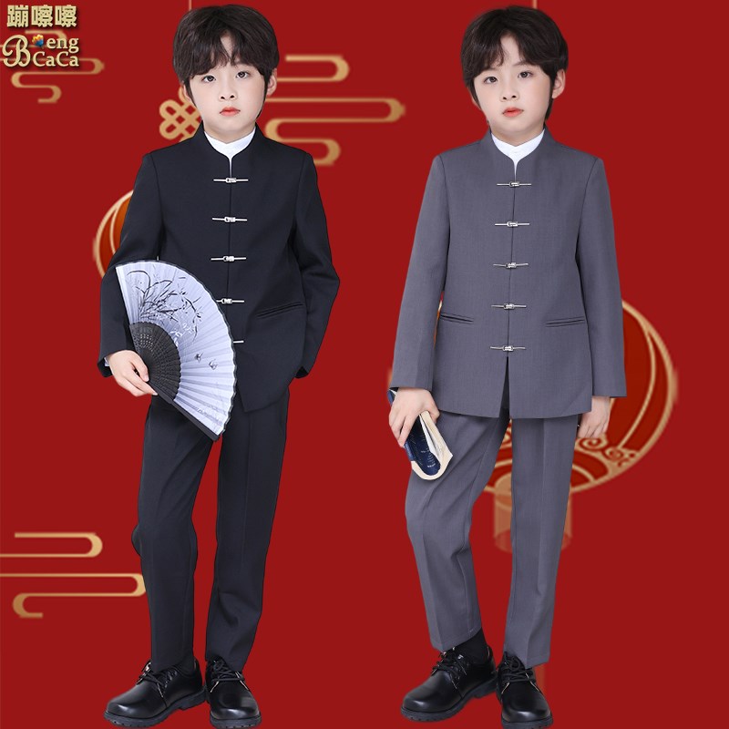 中山装男童主持人礼服新中式演出儿童西服五四青年装中国风表演服