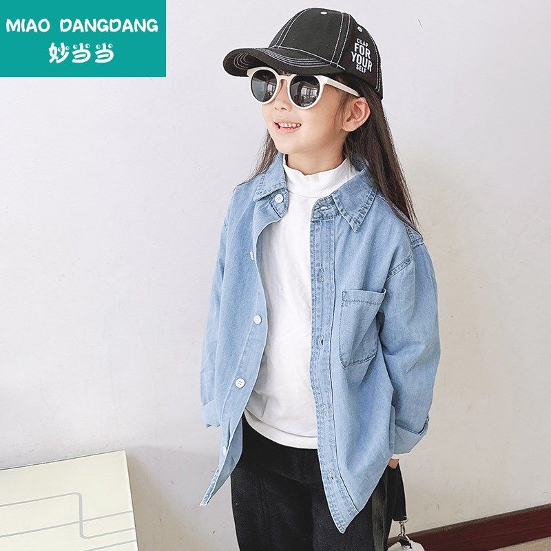 妙当当男童牛仔衬衫长袖男孩上衣开衫2024春秋女童中大童儿童衬衣,童装/婴儿装/亲子装,儿童牛仔衬衫,淘宝优惠券,粉丝福利购,淘宝优惠卷