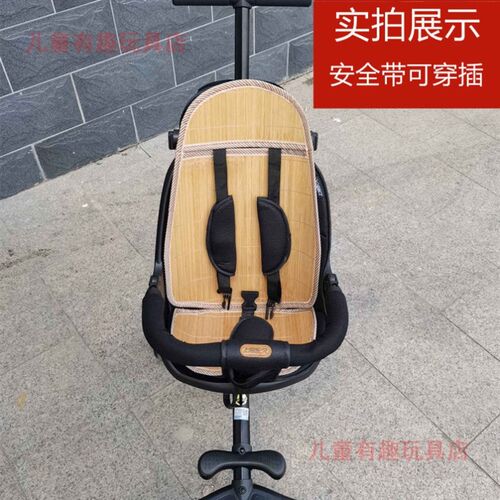 溜娃神器坐垫夏季凉席坐垫竹席通用好V8V18V13手推车配件透气