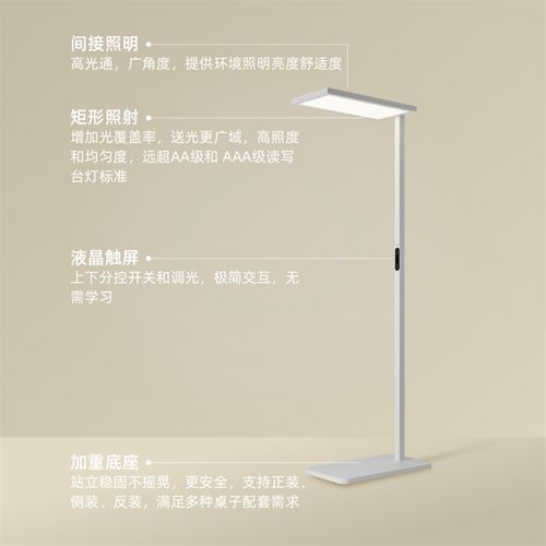 好光全光谱护眼落地灯儿童学生阅读学习专用高显书桌大路灯钢琴灯