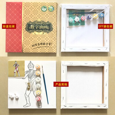 diy数字油画 儿童手绘装饰画彩画人物动漫男孩 女孩学生套装20*20