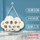 休息中请勿打扰免学习挂牌卧室可爱装 饰牌工作房间卡通门牌定制