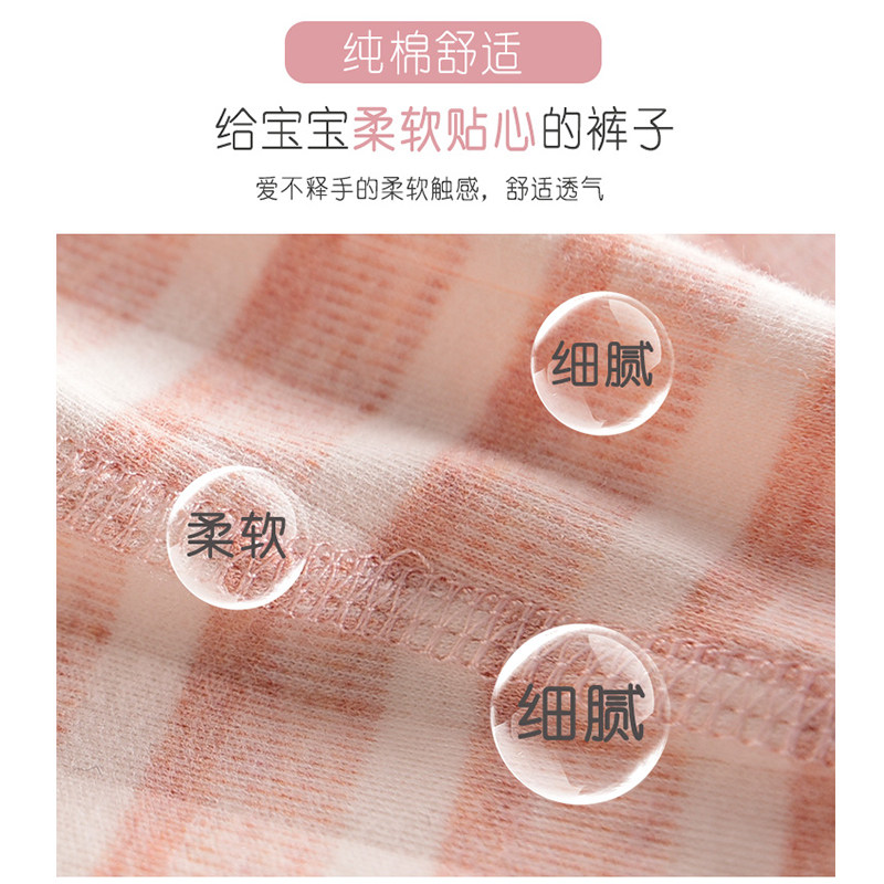 2条装宝宝舒绒棉秋裤男女儿童打底裤纯棉单条无骨中大童内穿睡裤,童装/婴儿装/亲子装,保暖裤,淘宝优惠券,粉丝福利购,淘宝优惠卷