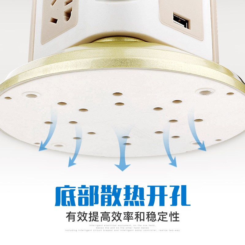 雅牛 塔式插座usb插排插线板智能立体多功能拖线板家用电源接线板