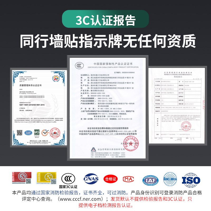 自发光安全出口指示灯牌免接电墙贴消防应急出口疏散标识标牌紧急