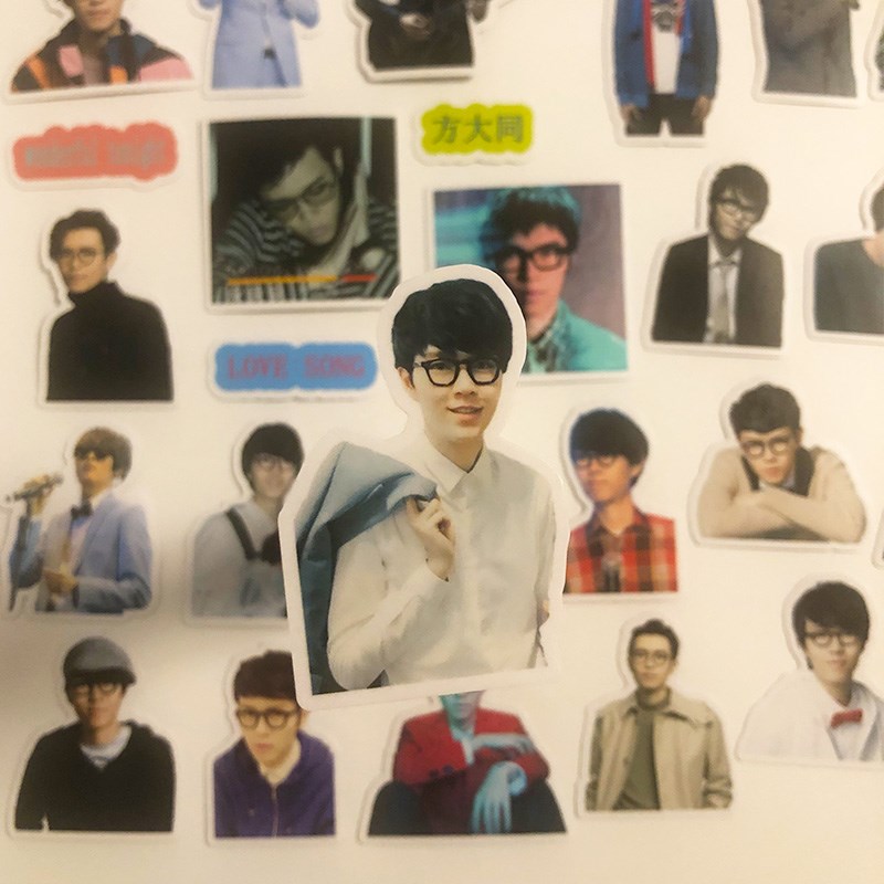 方大同贴纸 音乐人周边手机电脑装饰贴diy手账素材大头贴
