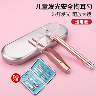 充电发光挖耳掏耳朵神器儿童成人带灯可视采耳工具耳勺指甲刀套装