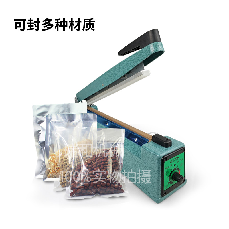 多奇牌 300铝壳印字封口机 铝箔袋封口机 手压式封口机塑料封口机