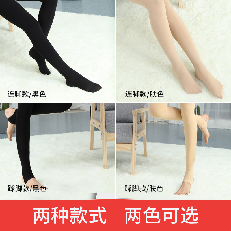 韩国压力裤女瘦腿袜美腿塑形连裤丝袜秋冬加绒打底袜裤光腿神器女