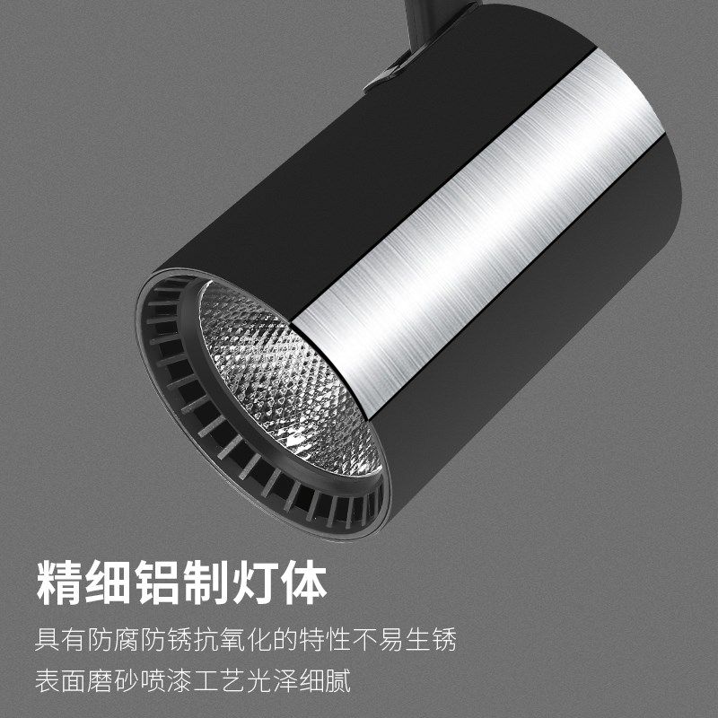led明装射灯可调角度单个家用商用服装店吸顶式cob轨道灯聚光筒灯,家装灯饰光源,明装射灯,淘宝优惠券,粉丝福利购,淘宝优惠卷
