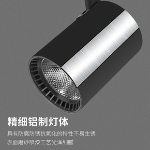 led明装射灯可调角度单个家用商用服装店吸顶式cob轨道灯聚光筒灯