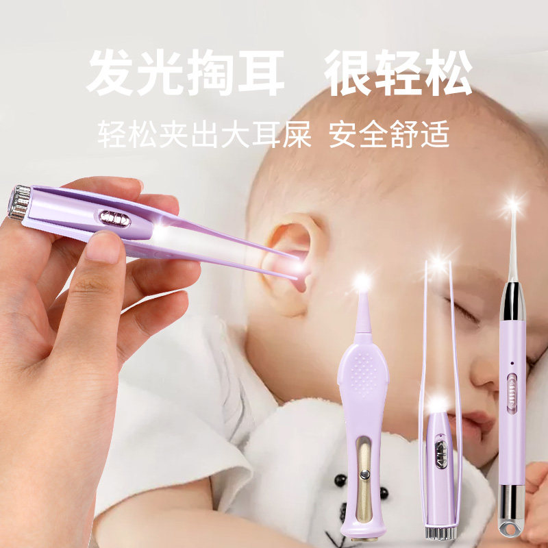 儿童发光耳勺婴儿掏耳神器挖耳朵采耳屎幼儿宝宝专用安全带灯套装,婴童用品,宝宝耳勺/发光耳勺,淘宝优惠券,粉丝福利购,淘宝优惠卷