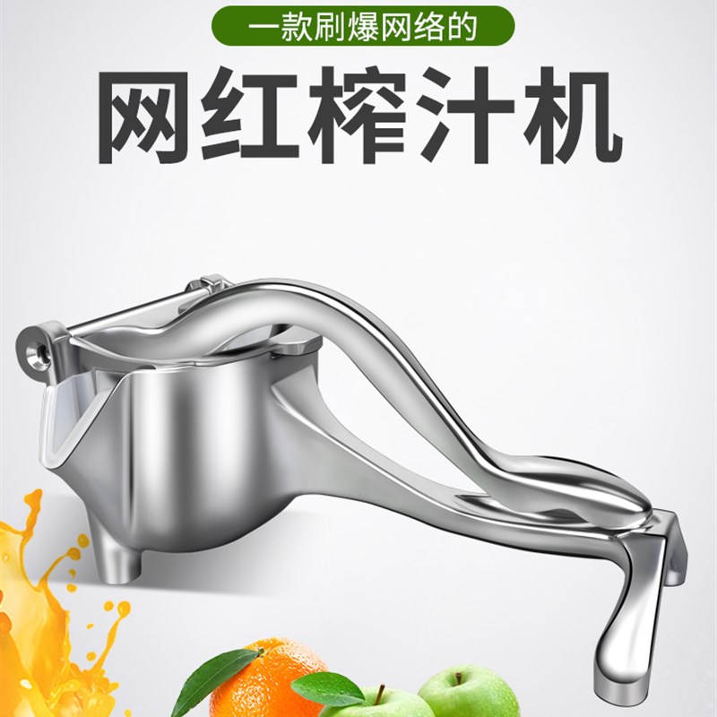 加厚手动榨汁机挤压甘蔗柠檬榨汁器橙汁压榨器石榴压汁机奶茶家用
