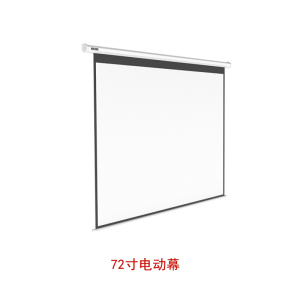 72寸/84寸/100寸电动投影幕布线控上下开关无线遥控 全场包邮