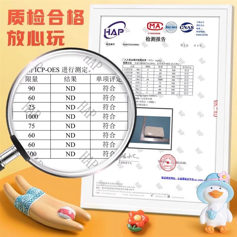 石塑粘土diy材料包无毒亮油黏土泥塑白色胶泥橡皮泥手办免烧风干,文具电教/文化用品/商务用品,彩泥/橡皮泥,淘宝优惠券,粉丝福利购,淘宝优惠卷
