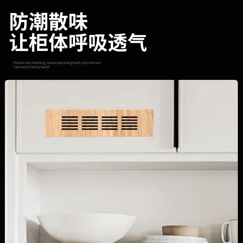 铝合金橱柜透气网长方形透气孔鞋柜通风孔装饰盖网格散热排气孔盖,基础建材,透气孔/透气网,淘宝优惠券,粉丝福利购,淘宝优惠卷