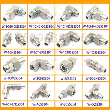 W-1CSS304不锈钢液压卡套式24度锥焊接式对焊接头对丝直通锥管GV