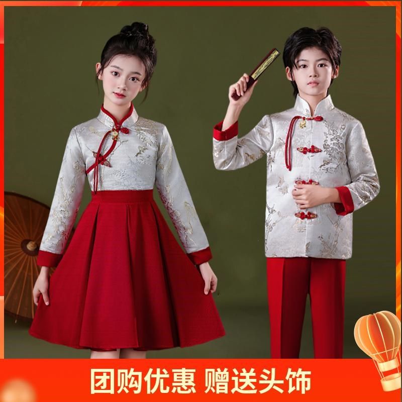 儿童演出服中国风中小学生大合唱诗朗诵表演服男女童演讲比赛礼服,童装/婴儿装/亲子装,儿童演出服,淘宝优惠券,粉丝福利购,淘宝优惠卷