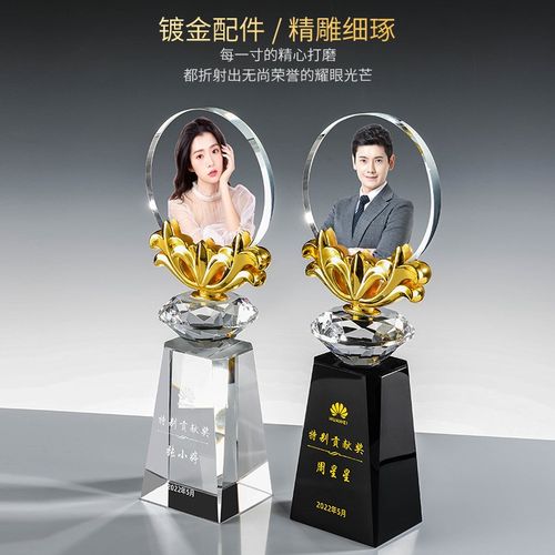 中高考励志摆件奖杯情侣个性定制生日礼品满月中高考加油老师礼物